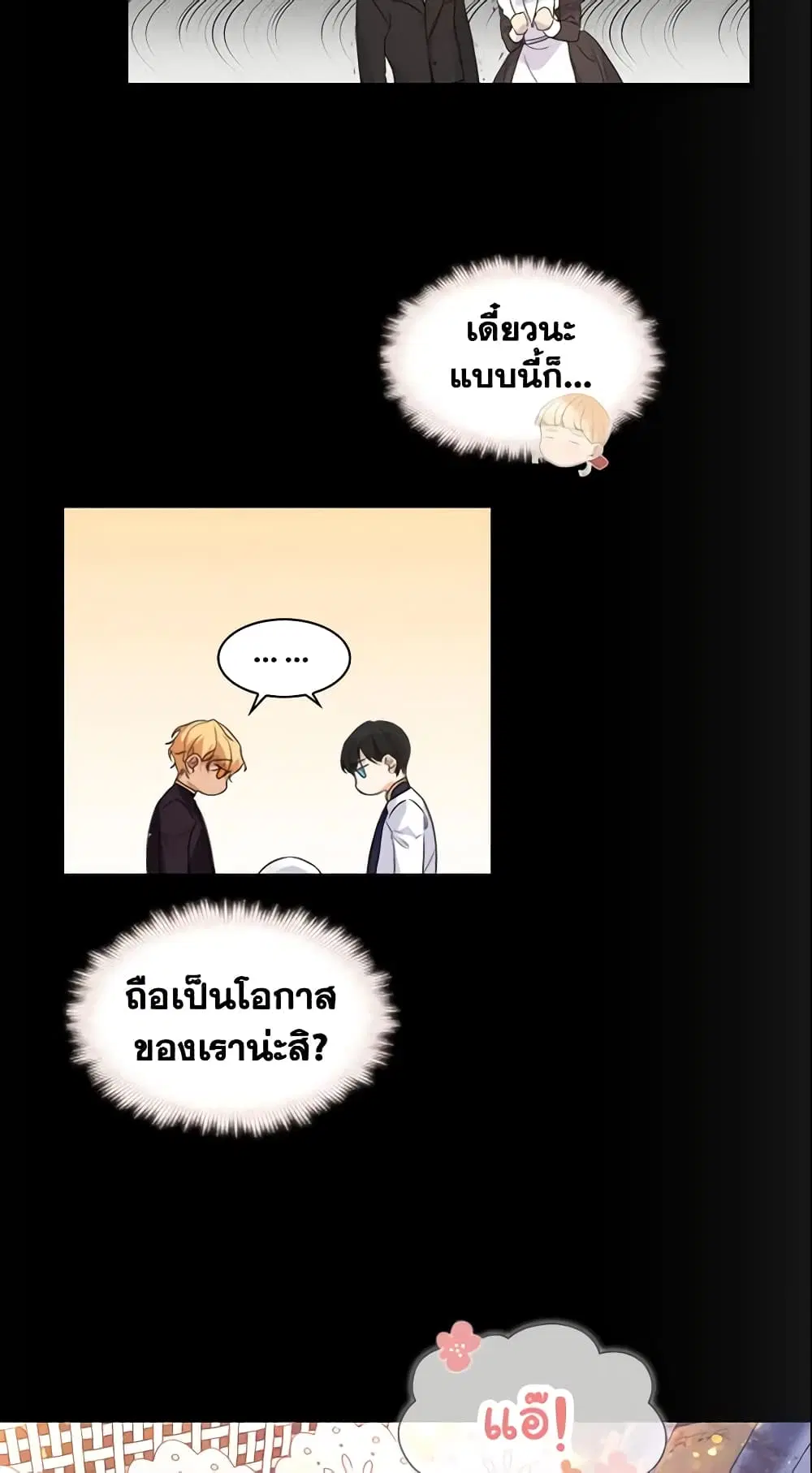 หน้า 22 จาก 40