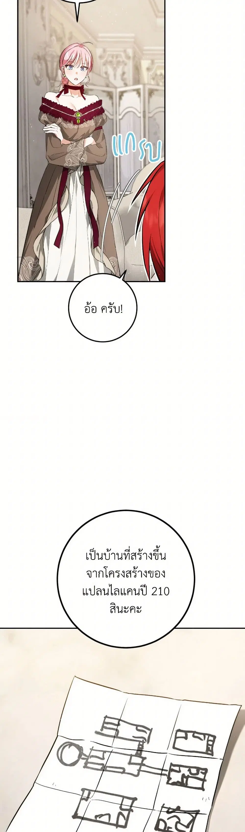 หน้า 20 จาก 41