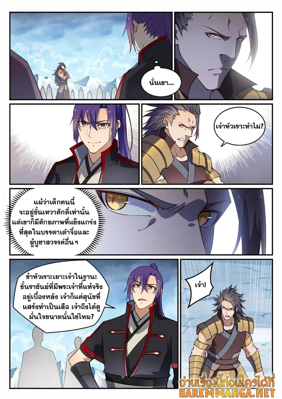 หน้า 14 จาก 15