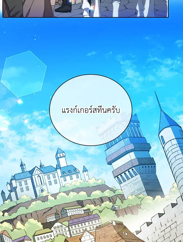 หน้า 98 จาก 125