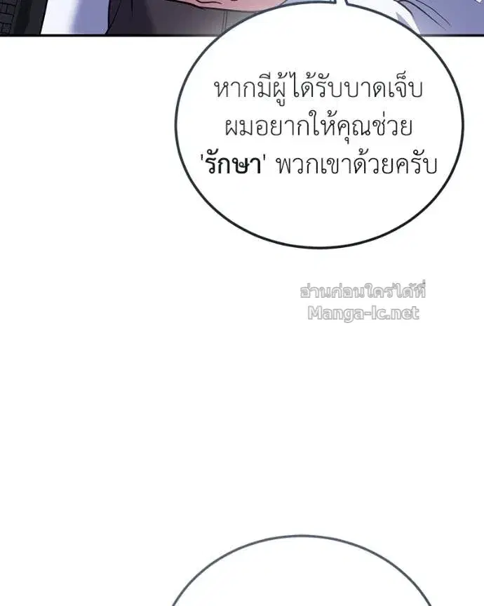 หน้า 37 จาก 146