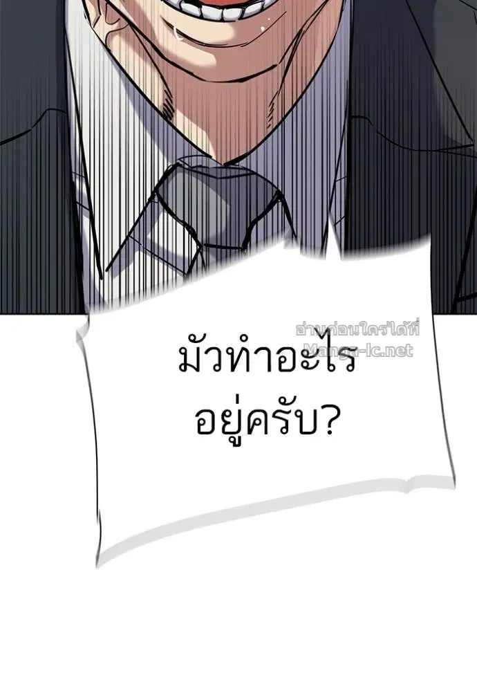 หน้า 77 จาก 126