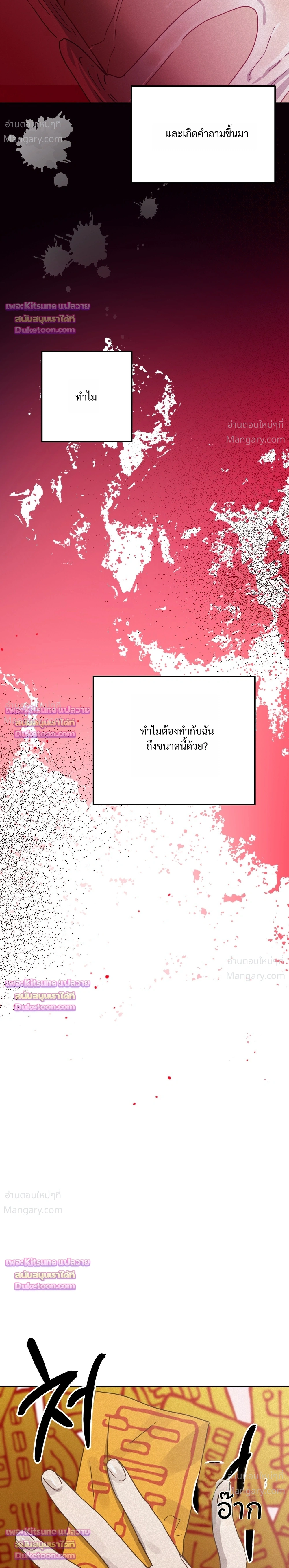 หน้า 26 จาก 38