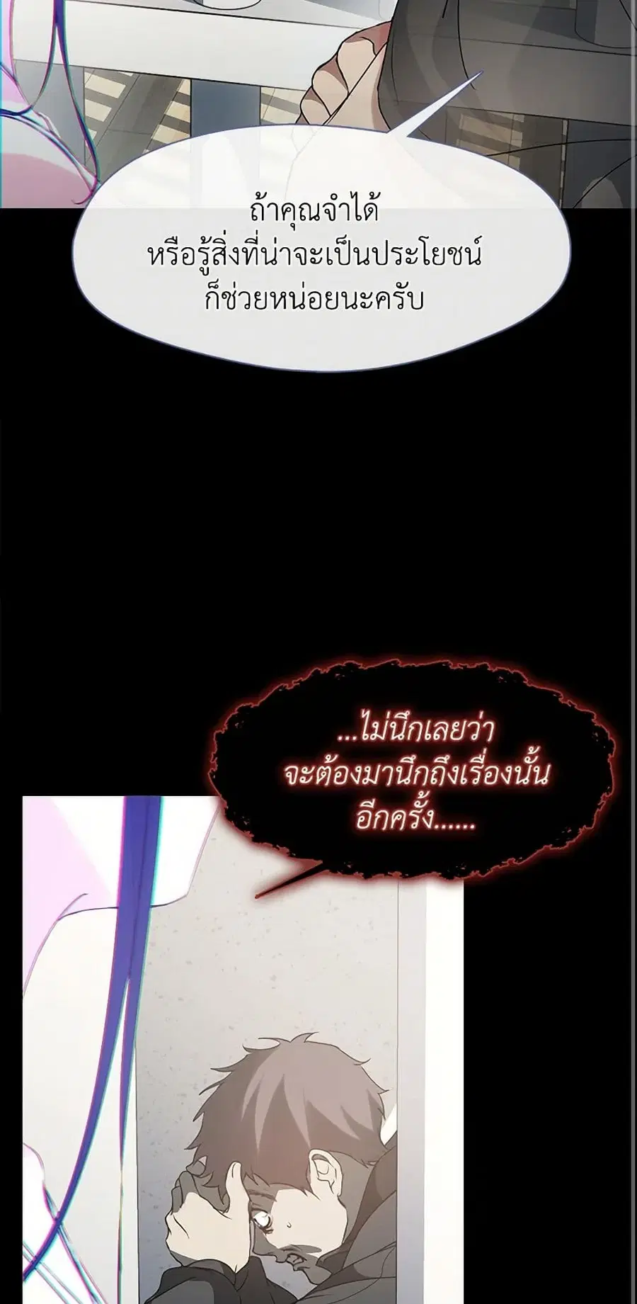หน้า 13 จาก 52