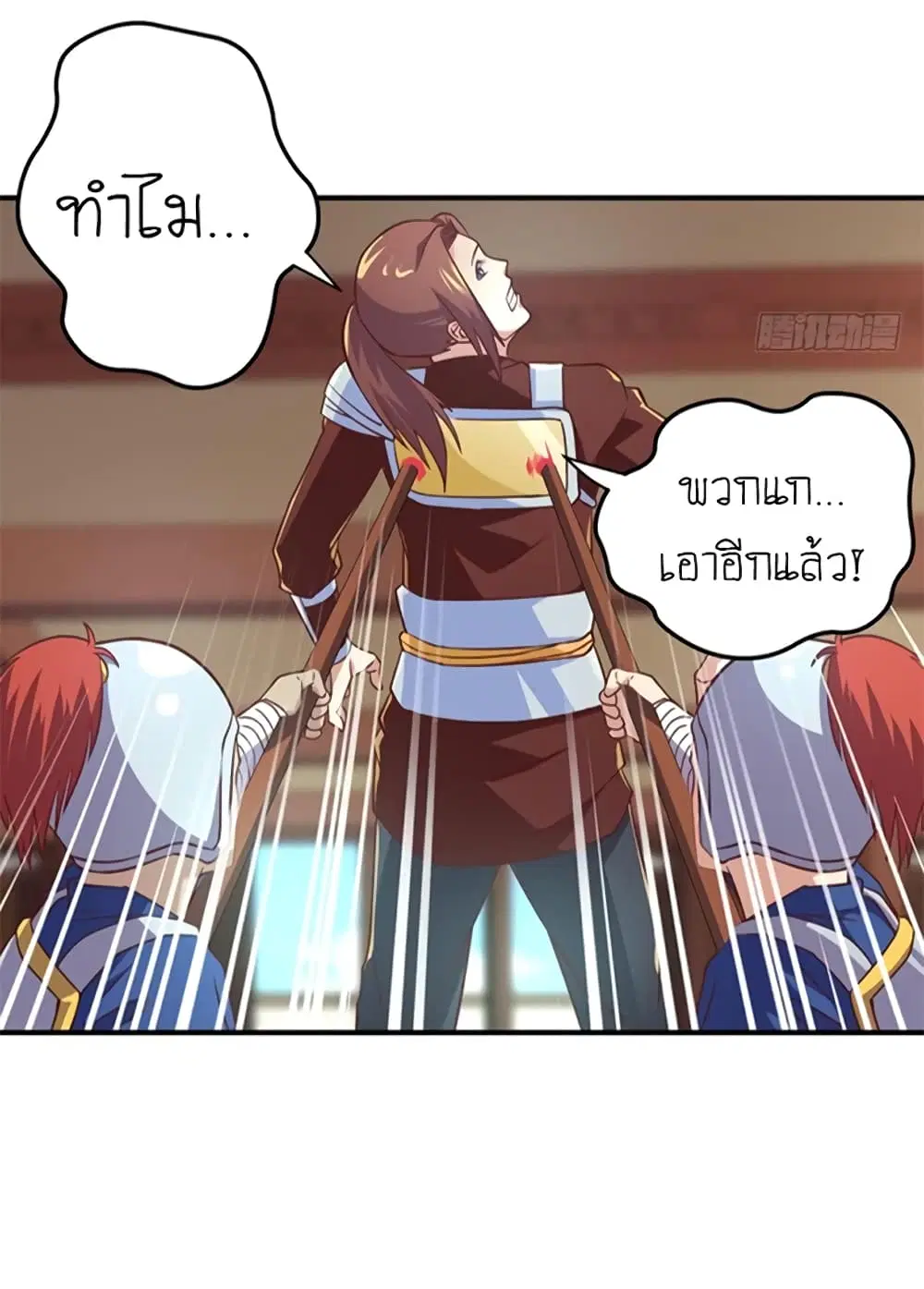 หน้า 6 จาก 36