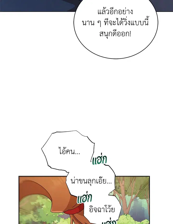 หน้า 52 จาก 119