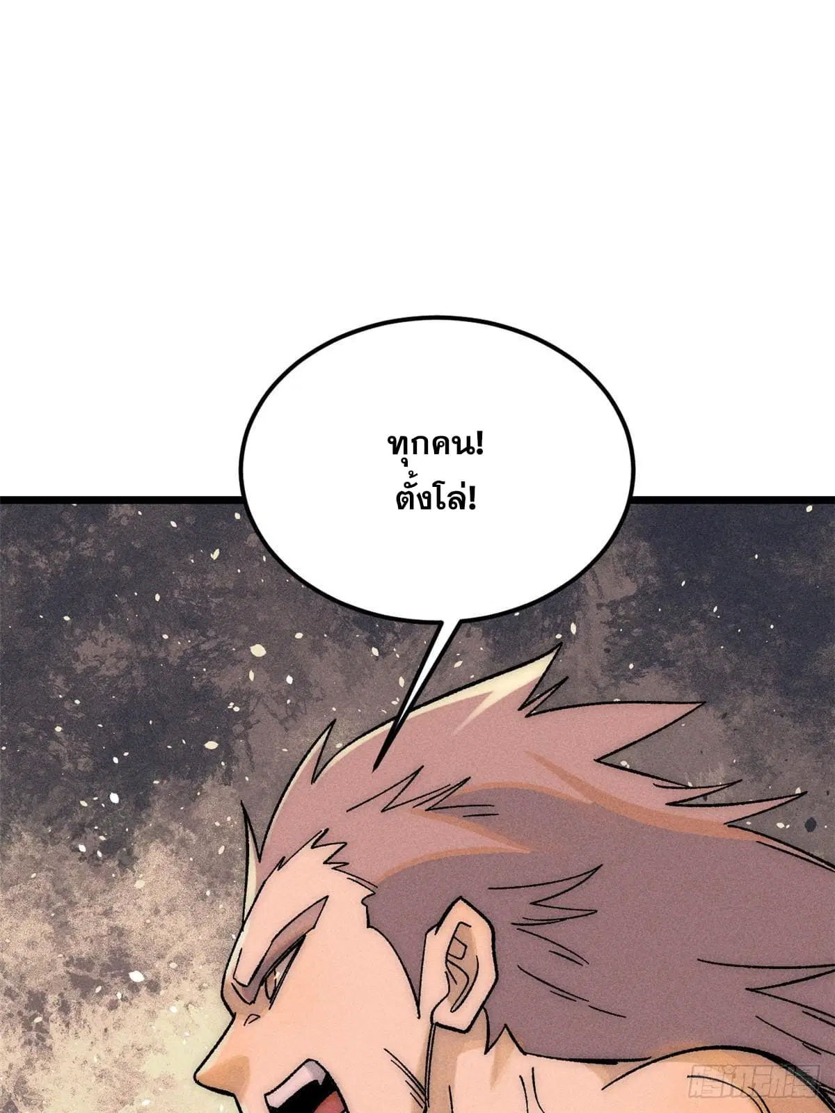 หน้า 61 จาก 79