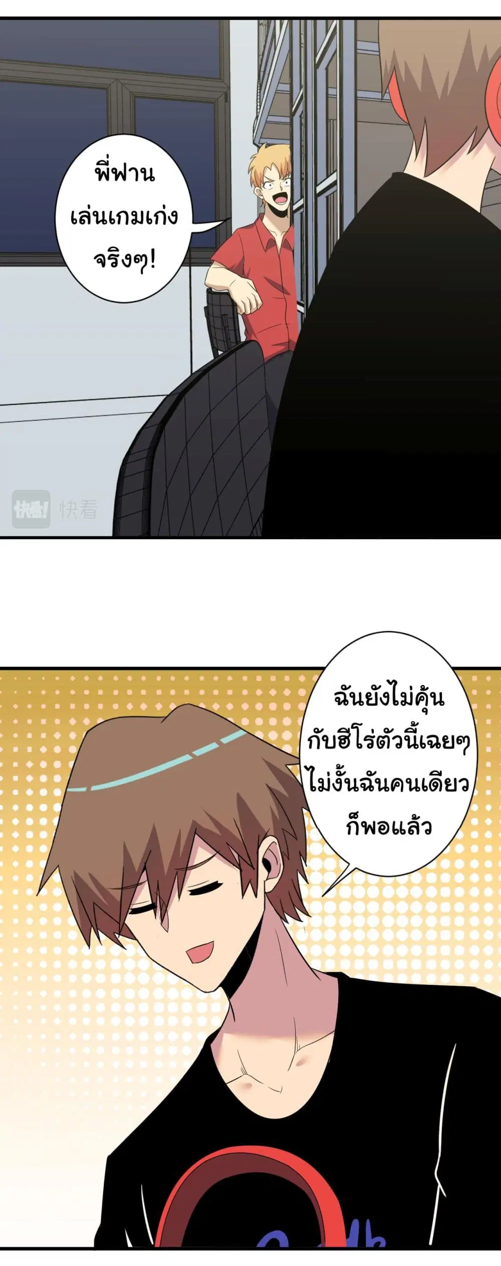 หน้า 25 จาก 36