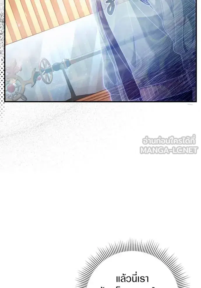 หน้า 98 จาก 124