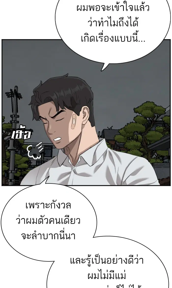 หน้า 21 จาก 102