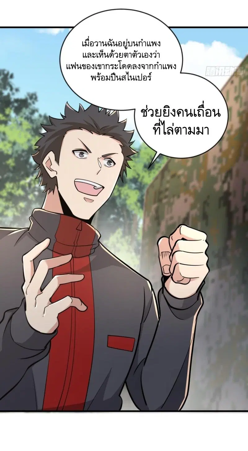 หน้า 57 จาก 64
