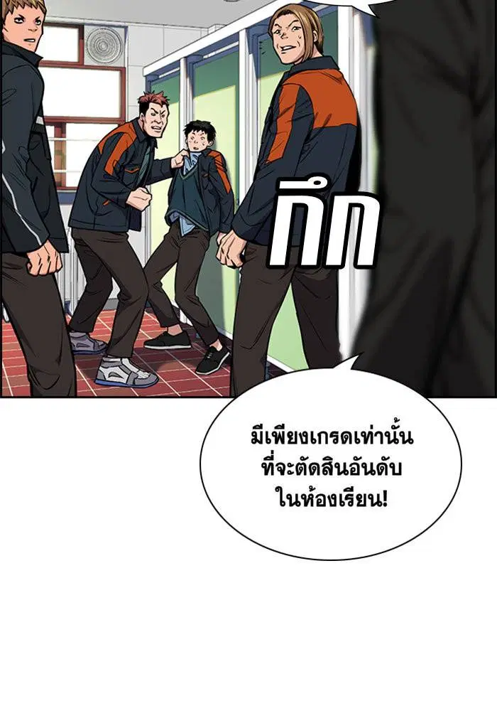 หน้า 43 จาก 119