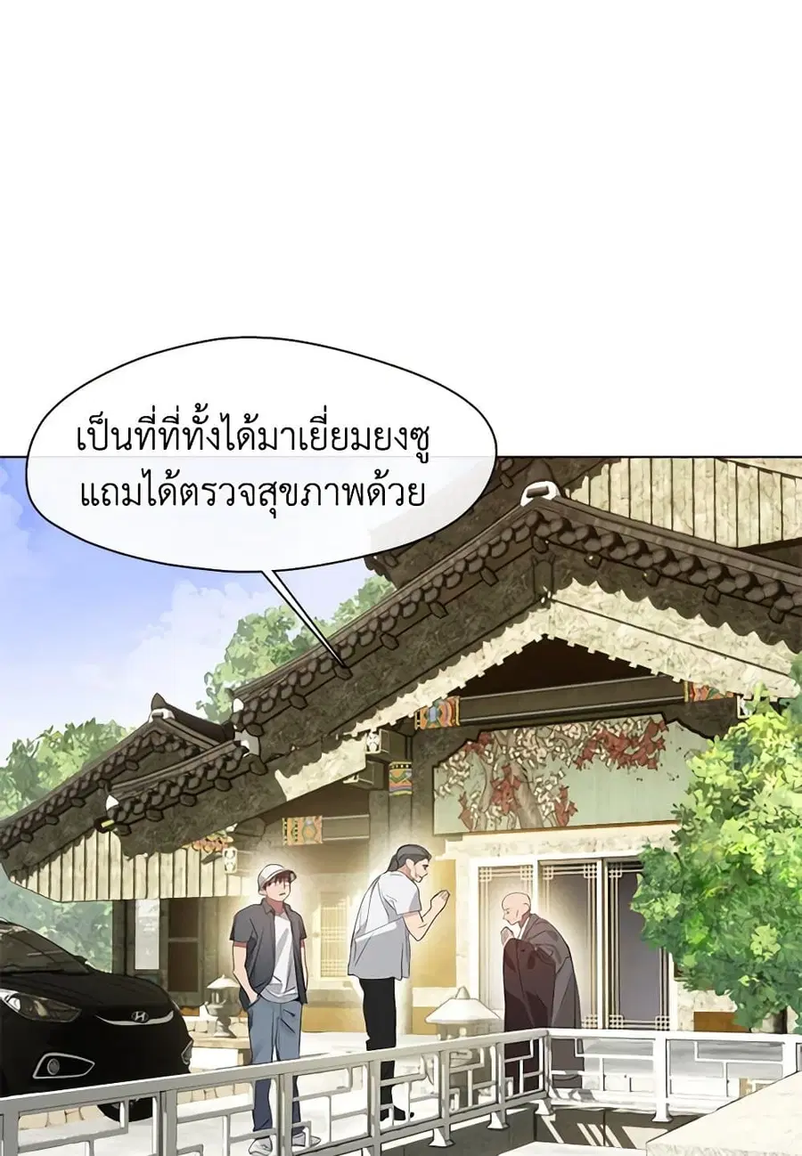 หน้า 22 จาก 101