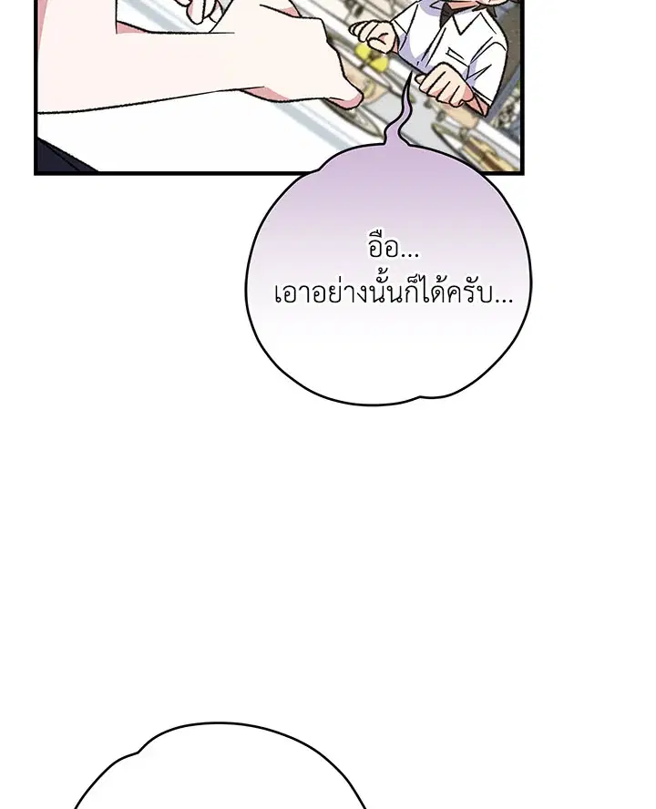 หน้า 91 จาก 128