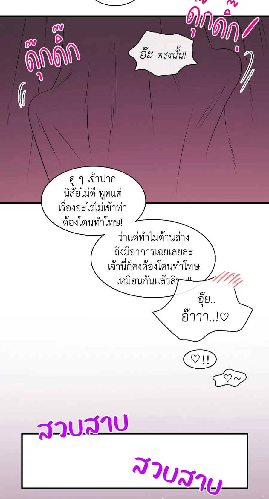 หน้า 31 จาก 71