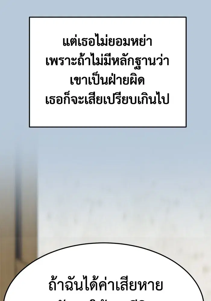 หน้า 169 จาก 190
