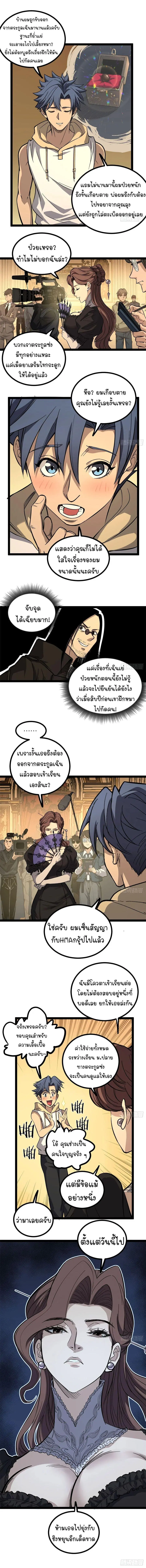 หน้า 5 จาก 8