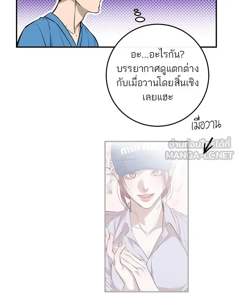 หน้า 9 จาก 106