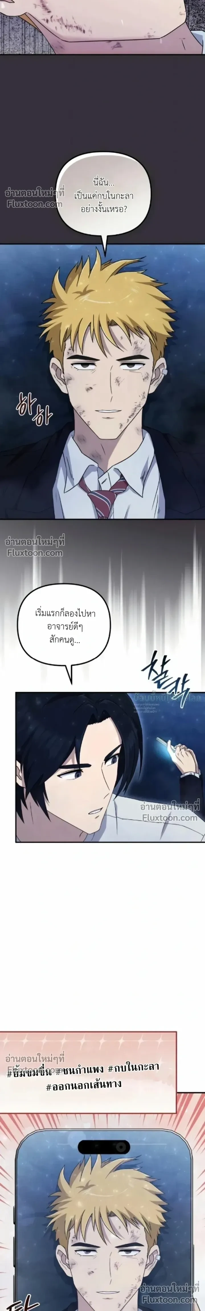 หน้า 21 จาก 33