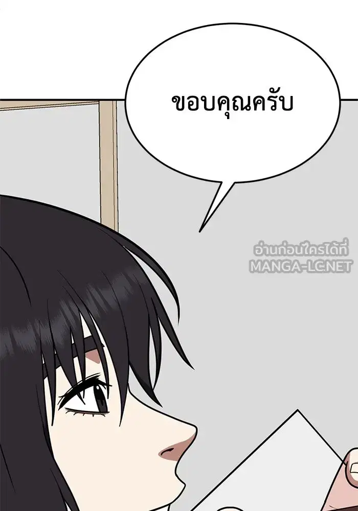 หน้า 78 จาก 178