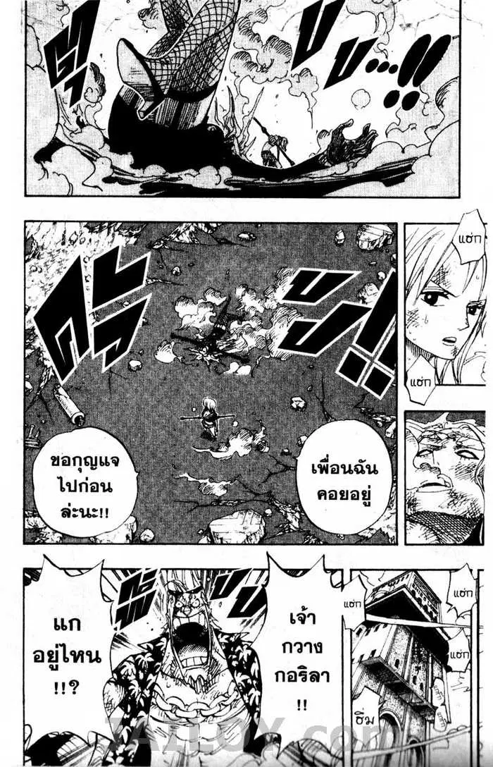 หน้า 12 จาก 20