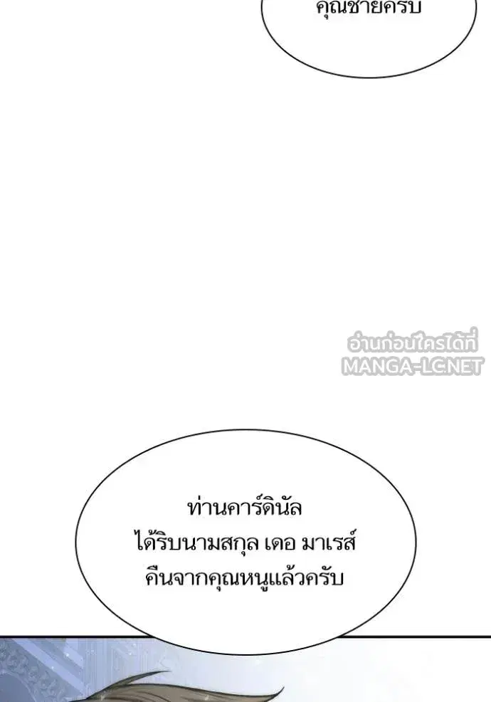 หน้า 31 จาก 168