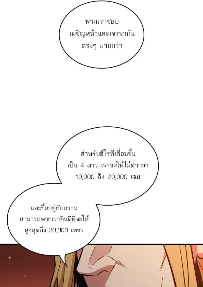 หน้า 81 จาก 121