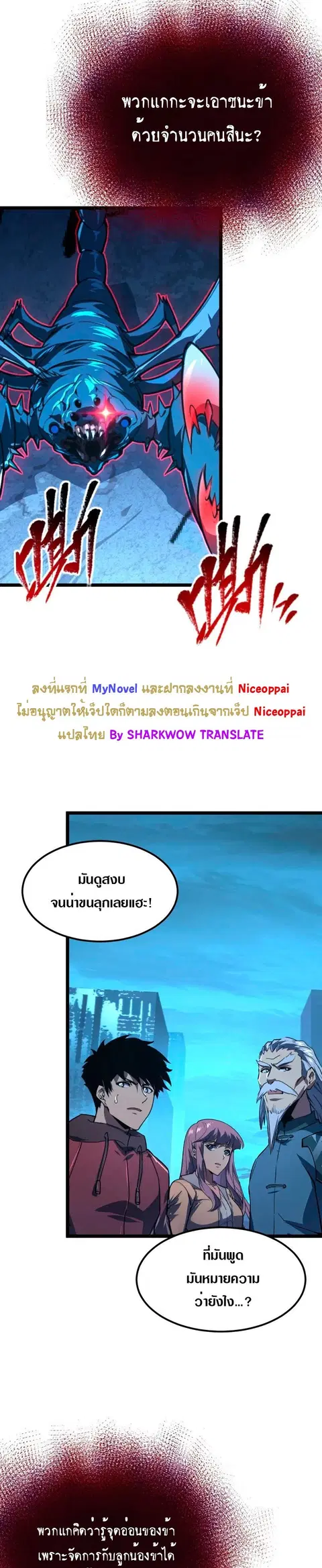 หน้า 11 จาก 27
