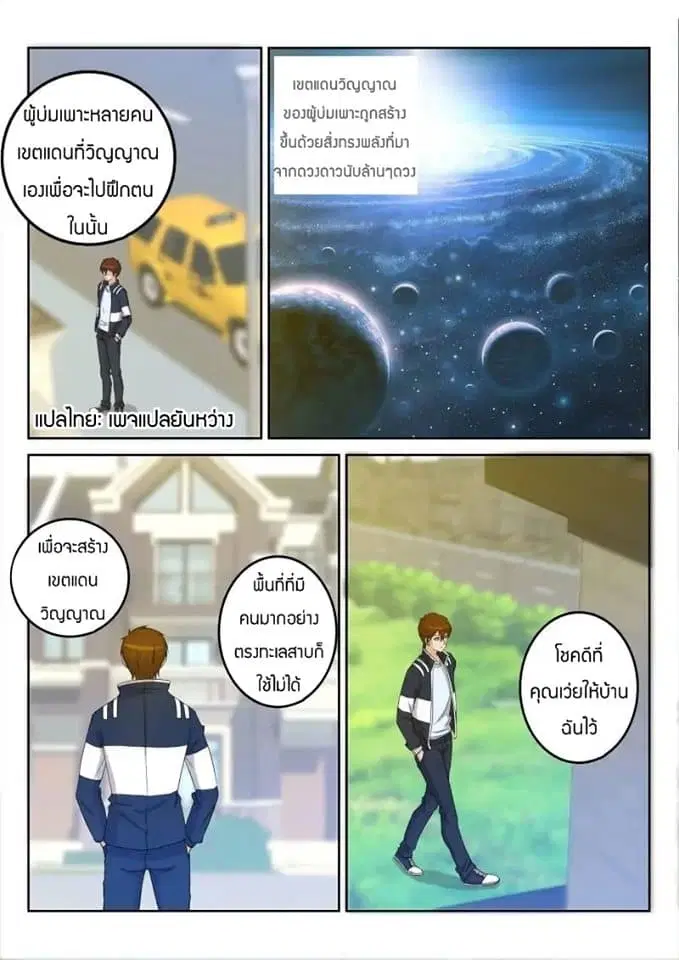 หน้า 1 จาก 10