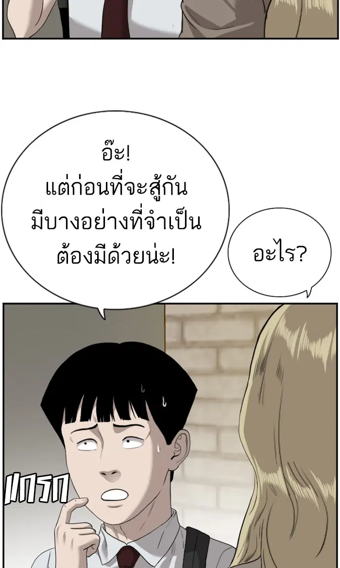 หน้า 19 จาก 97