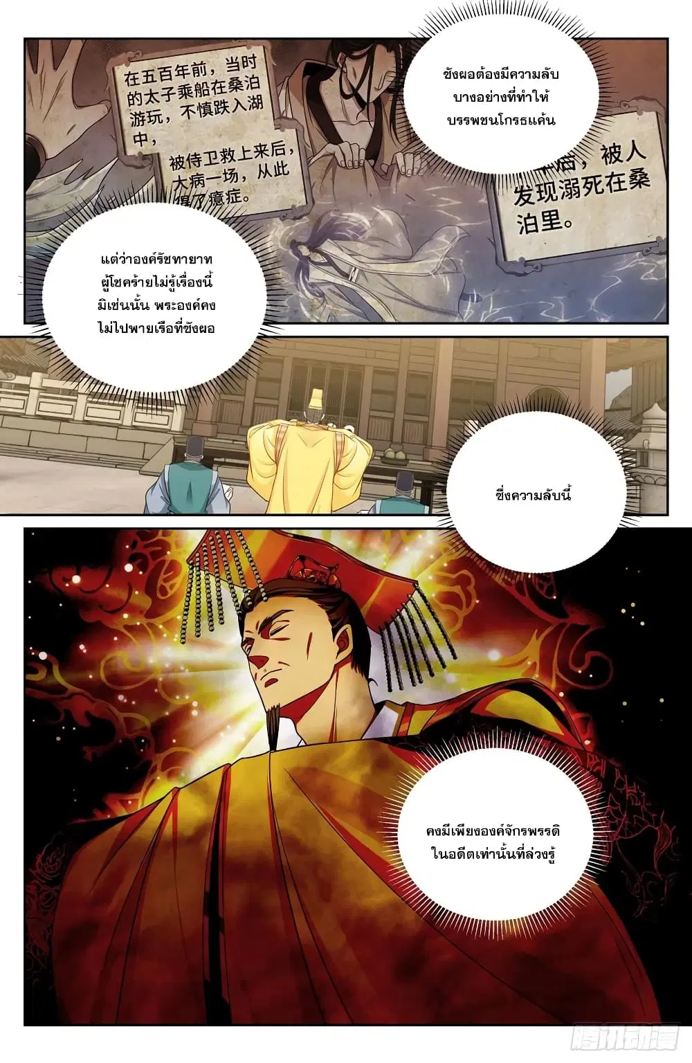 หน้า 16 จาก 19