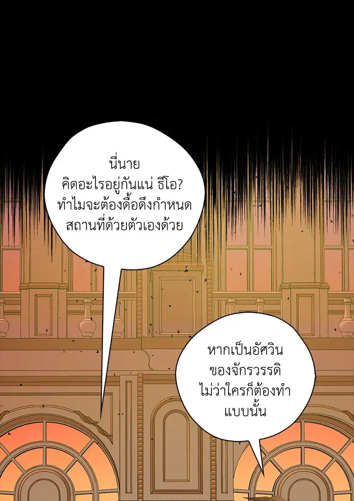 หน้า 65 จาก 107