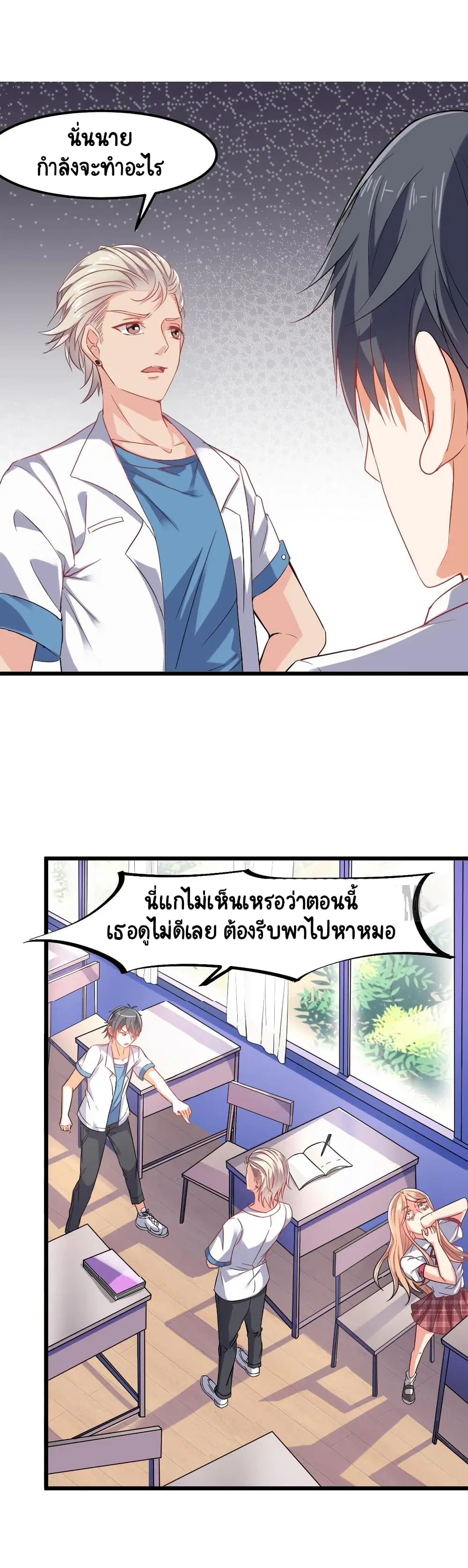 หน้า 12 จาก 16