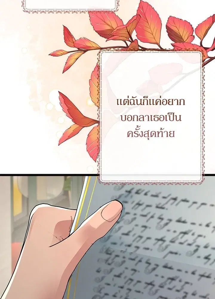 หน้า 25 จาก 124