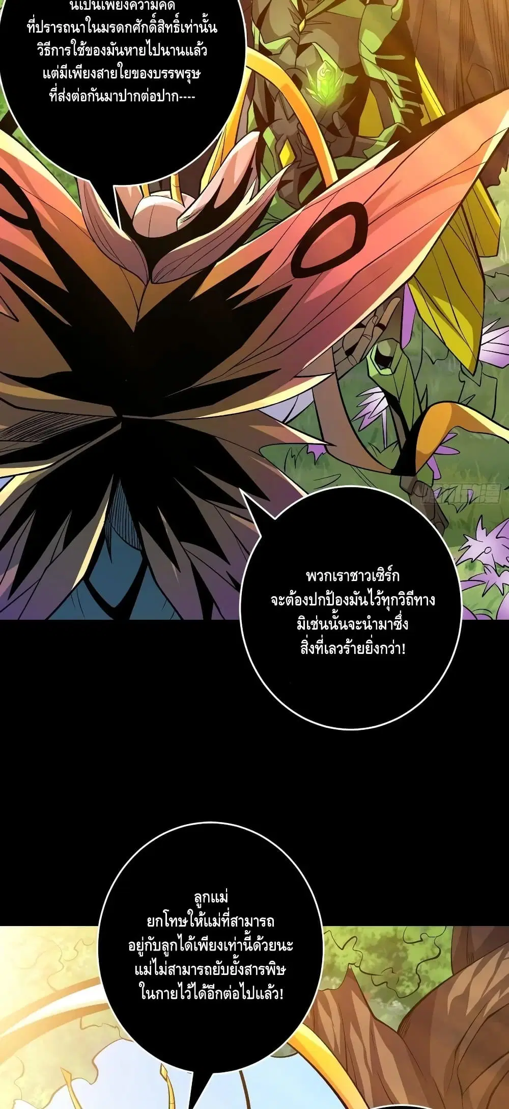 หน้า 4 จาก 32