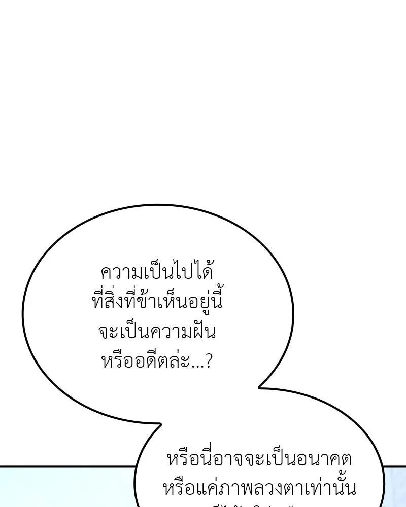 หน้า 172 จาก 254