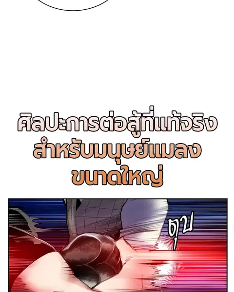 หน้า 31 จาก 141
