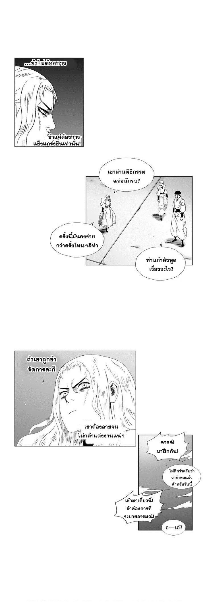 หน้า 11 จาก 19