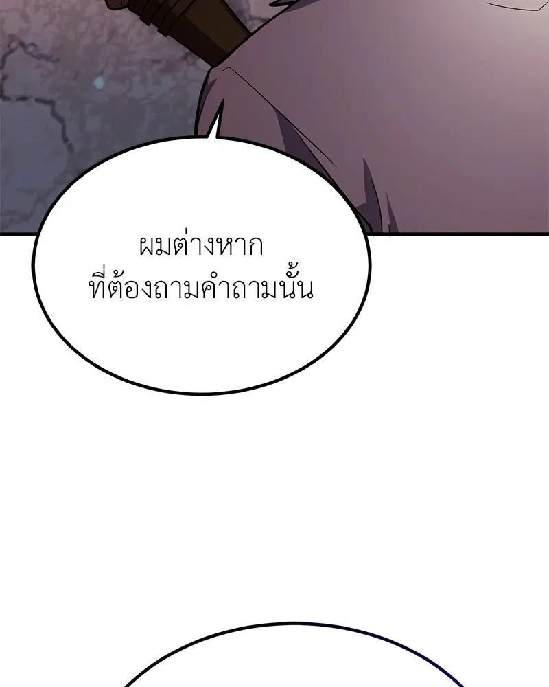 หน้า 45 จาก 141