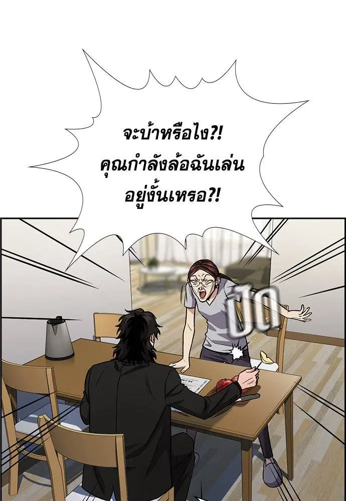 หน้า 97 จาก 118