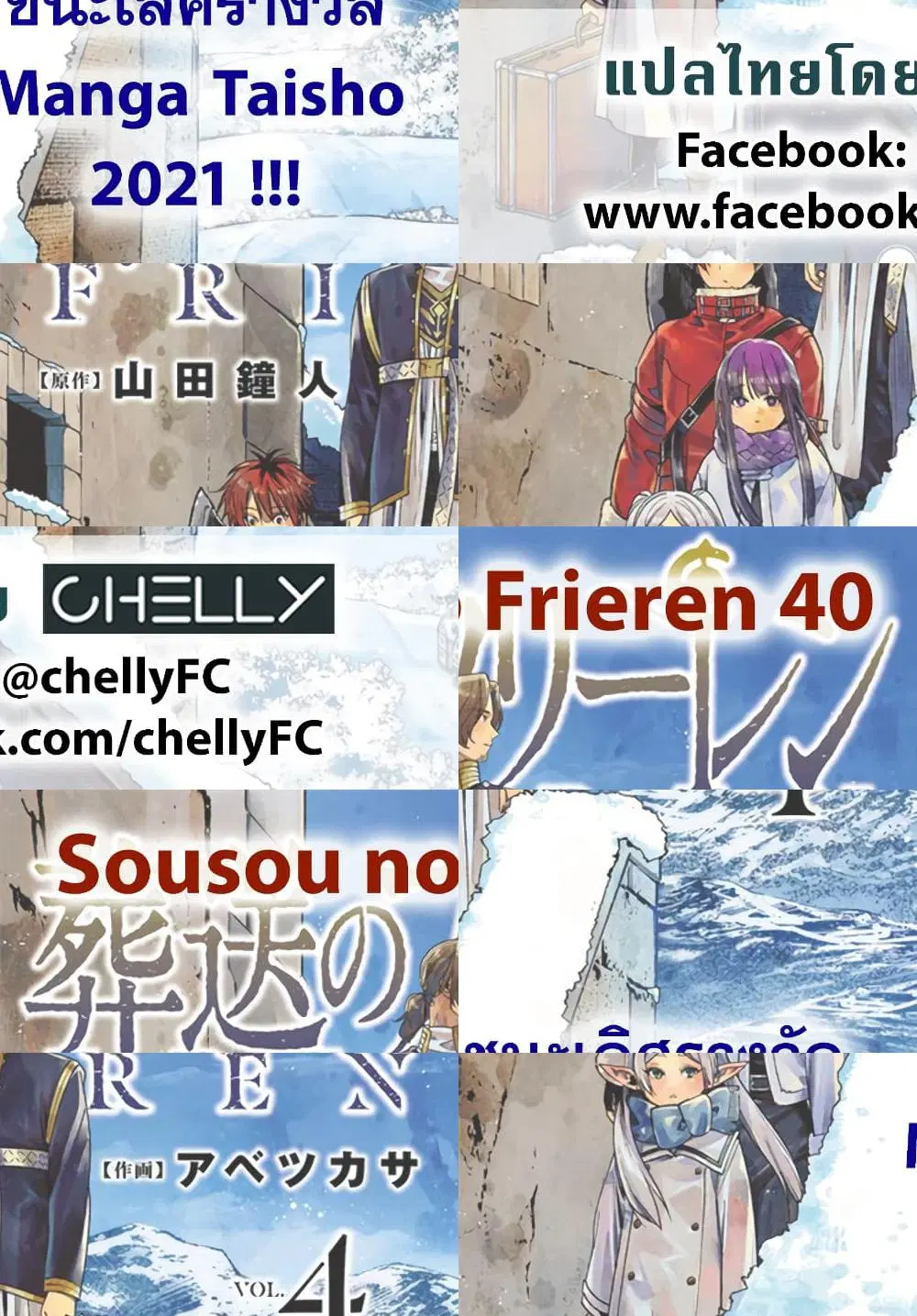 หน้า 11 จาก 11