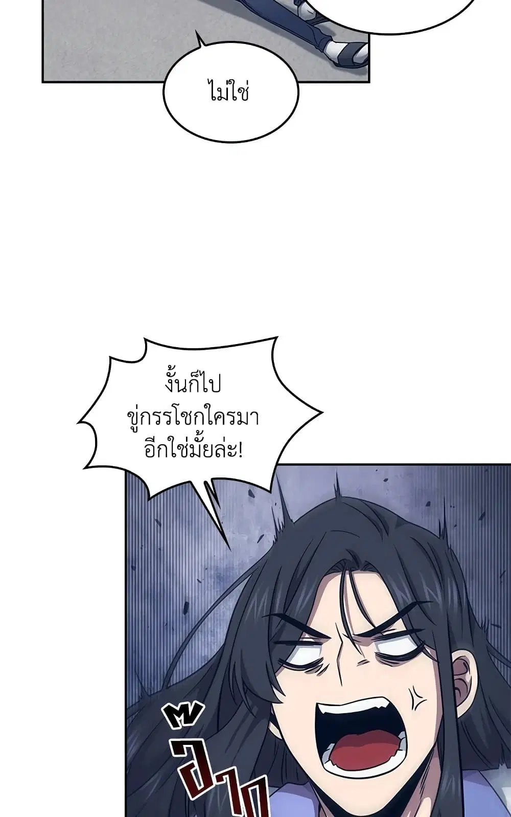 หน้า 48 จาก 56