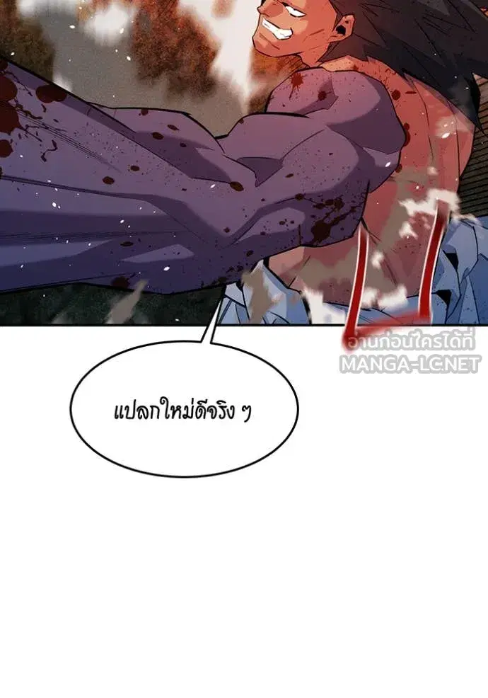 หน้า 12 จาก 148