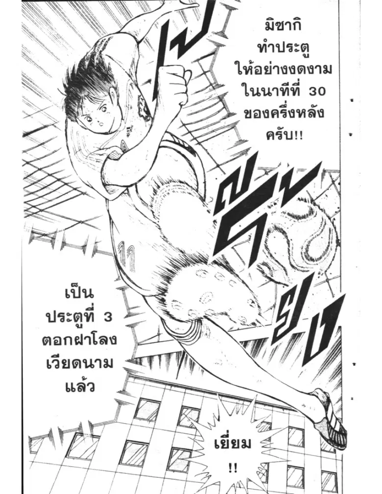 หน้า 15 จาก 19