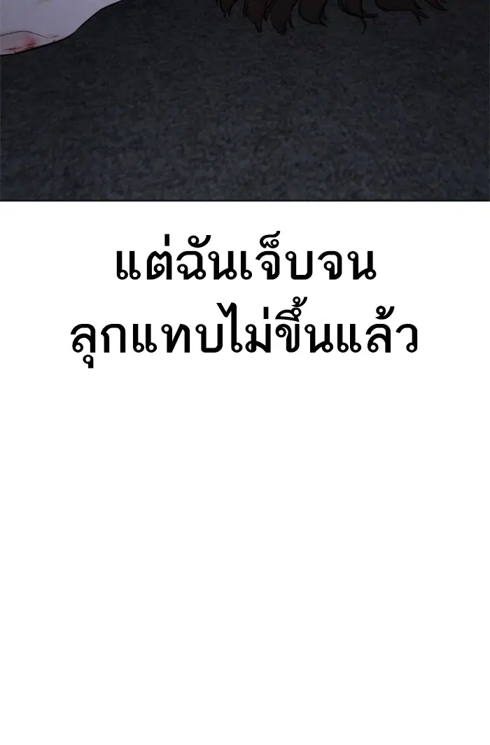 หน้า 81 จาก 156