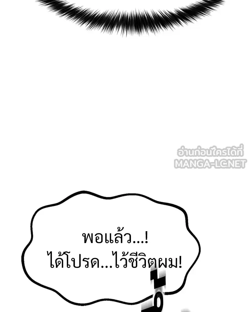 หน้า 126 จาก 216