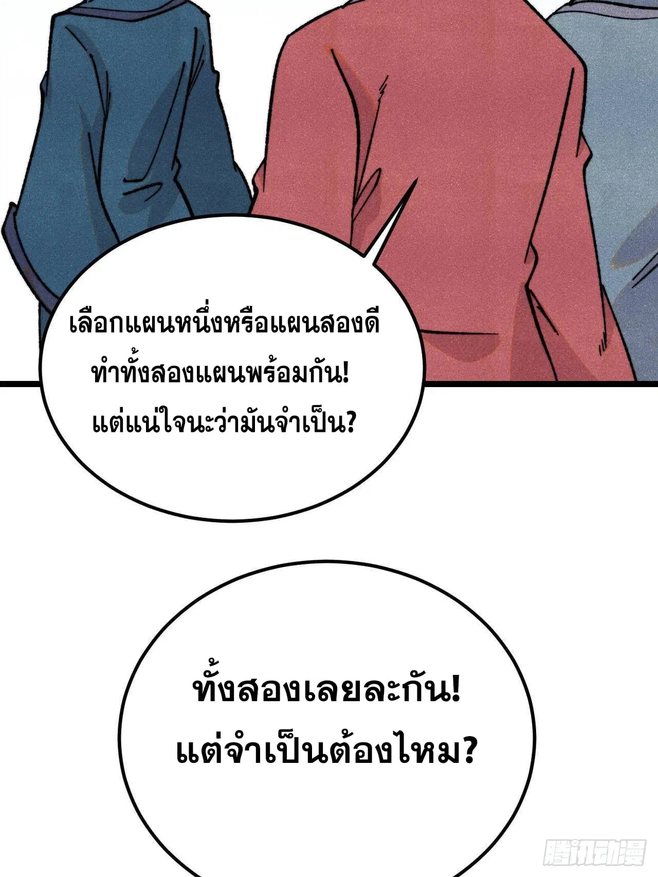 หน้า 12 จาก 77