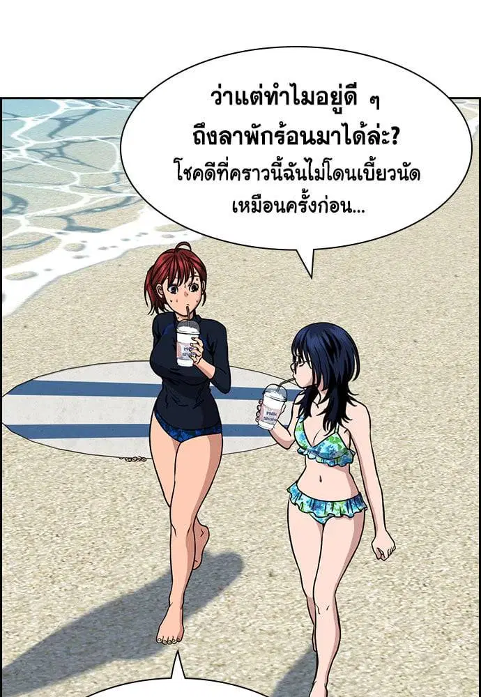 หน้า 112 จาก 133