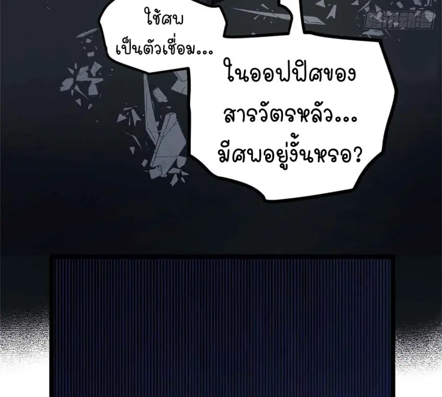 หน้า 14 จาก 64