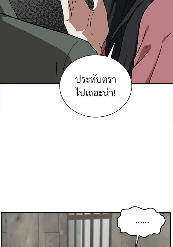 หน้า 130 จาก 188